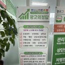 대구 광고사 추천 가이드를 정해놓은 후기