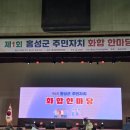 금마면 주민자치센터 이미지