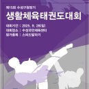 정석 에이스 태권도장 네이버블로그