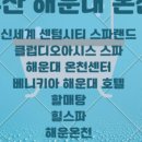 시티목욕장 이미지