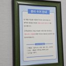 더케이지리산가족호텔 오락실 이미지