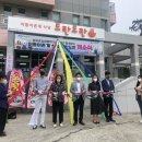 전문식당 이미지