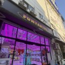 펀타스틱 초지 이미지