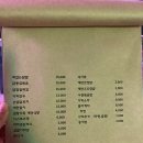 털보식품 네이버블로그