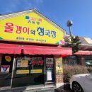 솔빈 마루 이미지