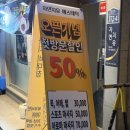 한라장모텔 이미지