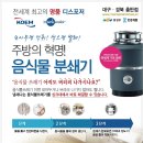 인싱크
