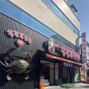 청정게장촌푸드 | 여수 갈치조림 게장맛집 청정게장촌 내돈내산후기(주차/영업정보/택배)