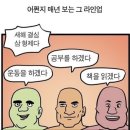 알앤엘 이미지