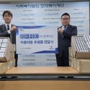 이젤피아 주식회사