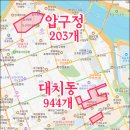 진선1공원 | 강남 서초 송파 학군 학원가 총정리 (강남3구 솔직 임장 후기)