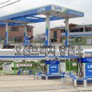 프라자충전소 이미지