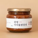 광령 이미지