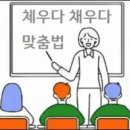채우다 이미지