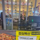 쭈꾸미도사부평 이미지