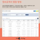 한승홀딩스 이미지