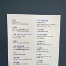 5.18민주화운동기록관 이미지