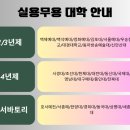 올데이뮤직앤댄스아카데미학원