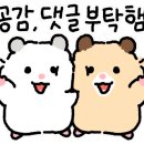 힘좋은 뽑기방 이미지