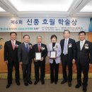 신풍개발 이미지