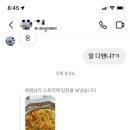 프레드피자경주점 이미지