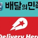 오더블유