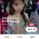 유진사 이미지