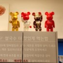 장내마을.평내파출소 이미지