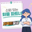 퍼펙트물류 이미지