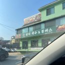 삼이국수 | [일산/행주산성 맛집] 돈까스가 맛있는 삼이국수&amp;돈까스