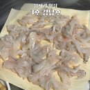 용호동 섶자리 | 용호동 섭자리횟집 3호 경남호 봄도다리 세꼬시