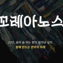 커뮤니티키친 이미지