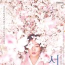 서편제 이미지