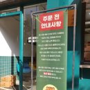 범앗간초전