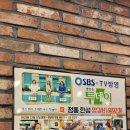 신선한집 이미지