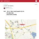 풀잎농장 | 체험학습 시흥 따요딸기농장 따요딸기감귤농장 단체체험