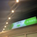 거북이포차