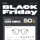 다비치안경 양주옥정점 이미지