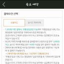 레브민박 이미지