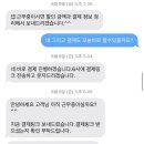 (주)코리아세븐 청주분평점 | 신혼집 가전가구 발품 찐후기*약간화남주의😮‍💨