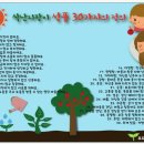 싹난지팡이 이미지