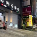 대아제2양어장 | 광주 장어 맛집에서 즐기는 프리미엄 히츠마부시 찐후기!!✨(주차팁, 영광 직영 양어장, 15년 경력 셰프)