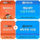화이트세탁 이미지