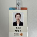 (주)씨피알 | 09. 안녕 신규 간호사