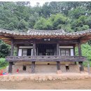 유유헌(悠悠軒) 이미지