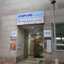[정자/미용실]박승철헤어스투디오 정자2호점 시크릿투톤(이어링탈색) 솔직후기(+지우부원장님)