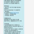 포시즌렌트카 이미지