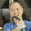 남강장어구이 이미지