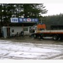 한마음카센타 이미지