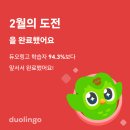 올림픽로33길 | 2월